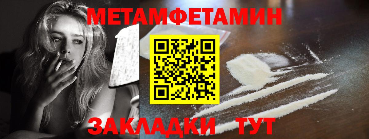 Amphetamine 98% Ногинск