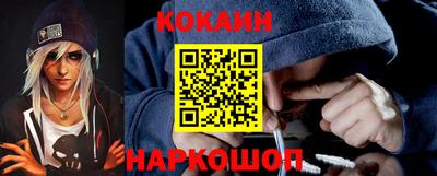 кокс Донецк