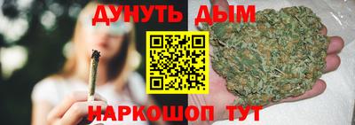 гашишное масло Дубна
