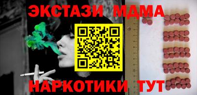 кокс Донецк