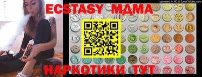кокс Донецк