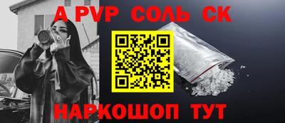 кокс Донецк
