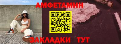 кокс Донецк