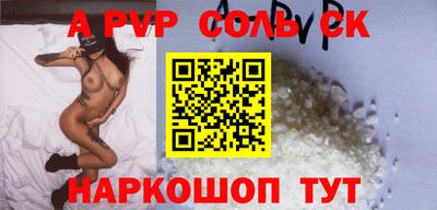 кокс Донецк