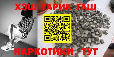 гашишное масло Дубна