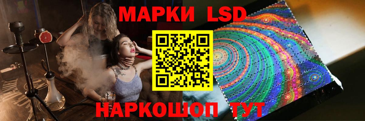 Лсд 25 экстази кислота  Лсд 25 экстази ecstasy  Ногинск  Вход с VPN 