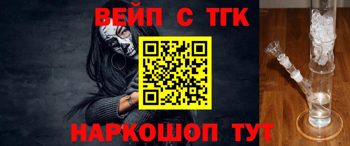 Дистиллят ТГК концентрат Ногинск